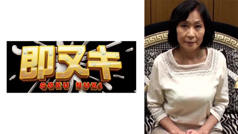 9年间、老公往生后没有男性经验的熟女恳求男性AV出演！ 741H069-G05