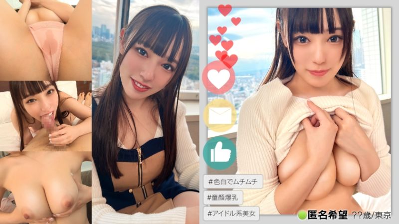 #对身体有自信#有寝取愿望#弹嫩美肌#喜欢舔鲍【奈奈/23】 DDH-261