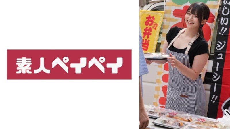   大家都以N小姐这个绰号来称呼她  便当店N桑 SPAY-589