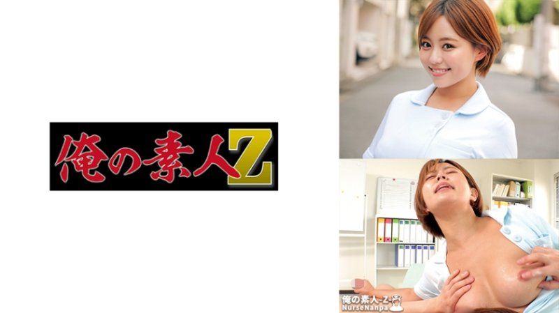 我的素人 光希 ORECO-617