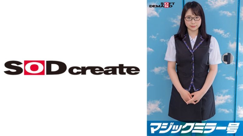 魔镜号 打工换班降薪的贫穷大学生救济企划！让人射精就能拿到高额给付金！挑战连续射精！【柏青哥店店员・千秋(20)】 107SDMM-09603