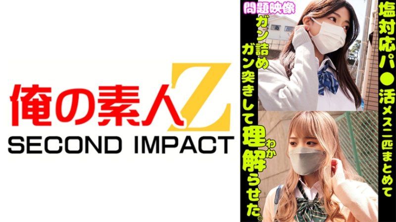 问题映像盐对应P活两只一起压迫突刺并让他们理解。 ORECS-402