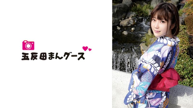 与追求刺激人妻穿和服旅馆不伦 490FAN-207