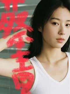 她的名字叫蔡青青