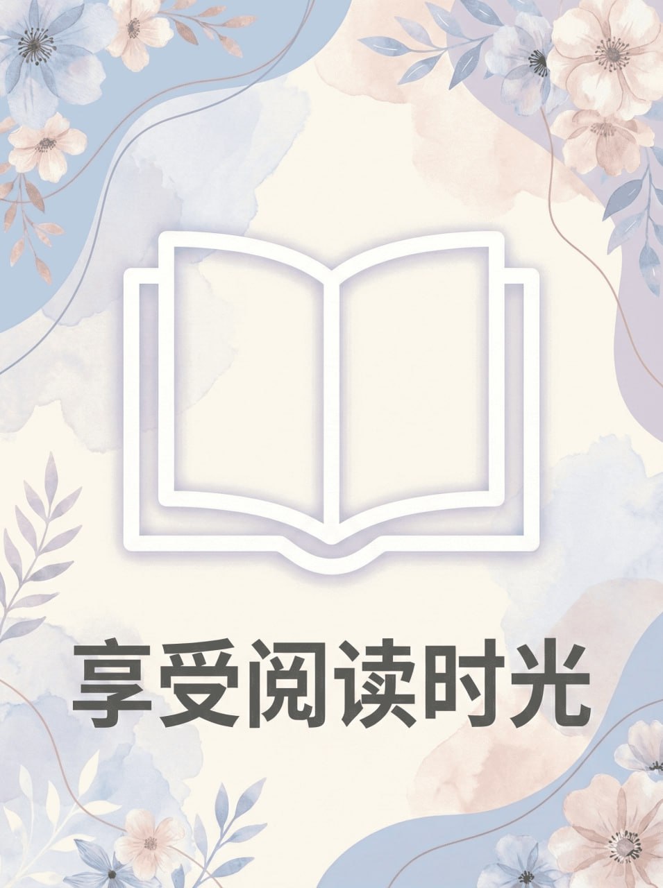 火车上的艳遇[全集]