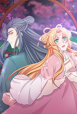 丞相夫人的被休妻计画