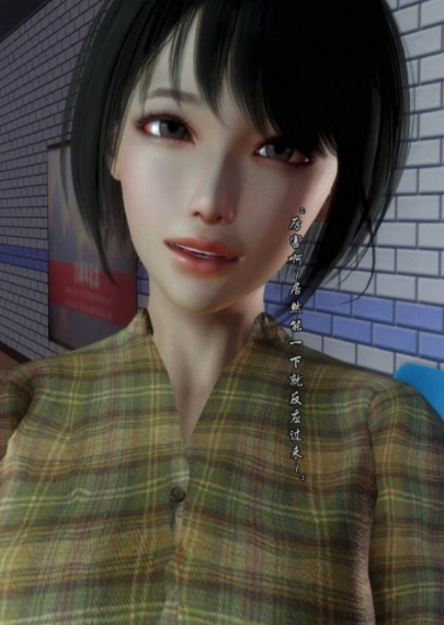 人渣境界（雯阮篇）