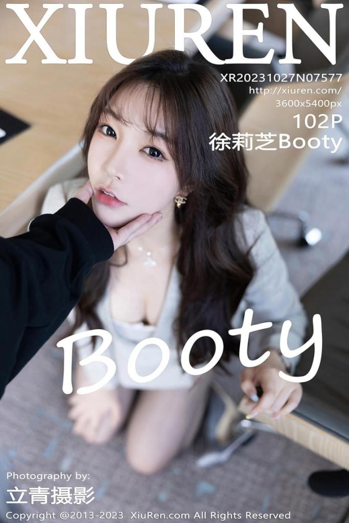徐莉芝Booty NO.7577