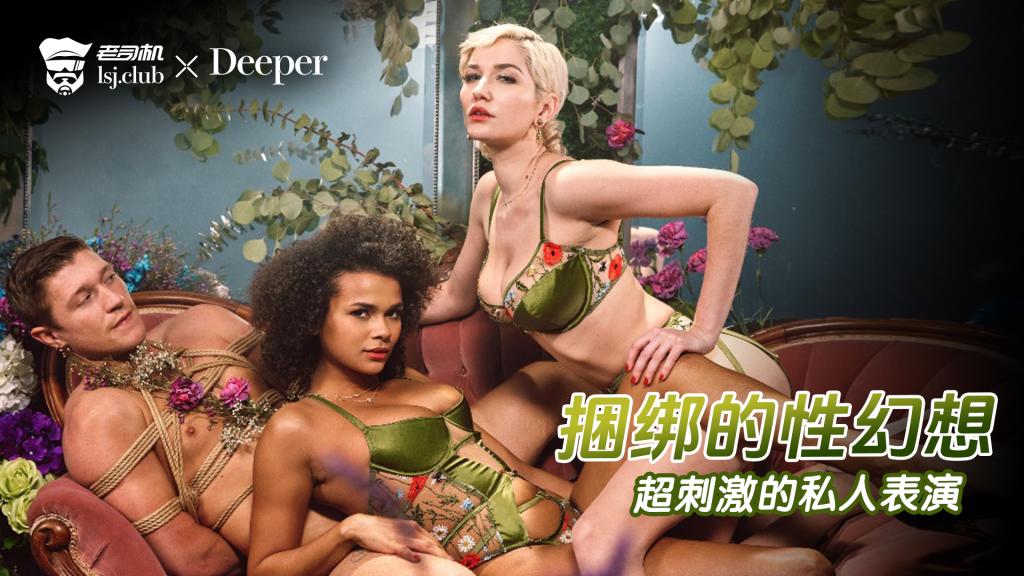 一位壁花从她的朋友那里收到了一盘 ASMR 磁带，解开了她混乱的性幻想