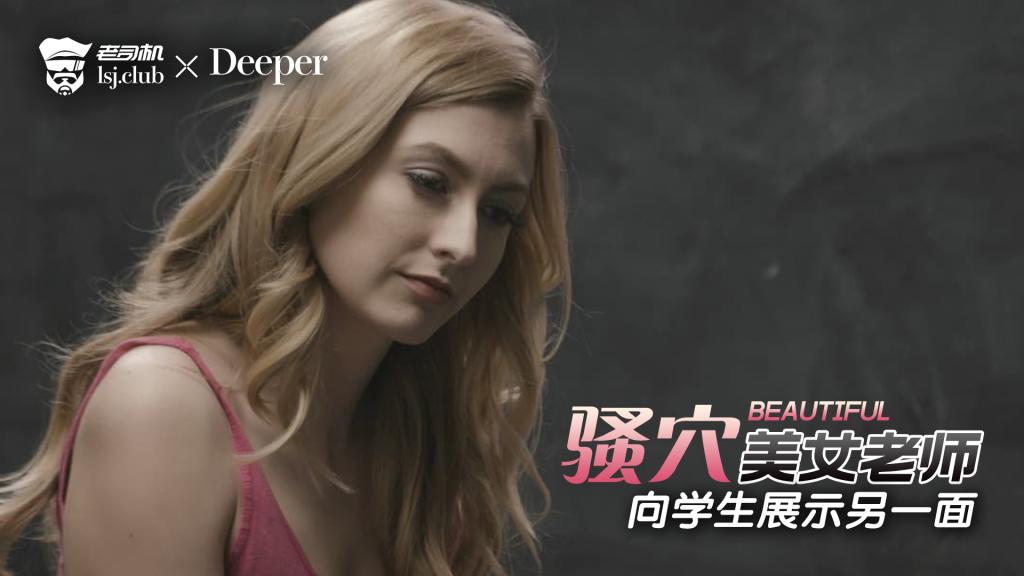 马库斯下班后在办公桌上批改试卷，这时一个学生突然出现