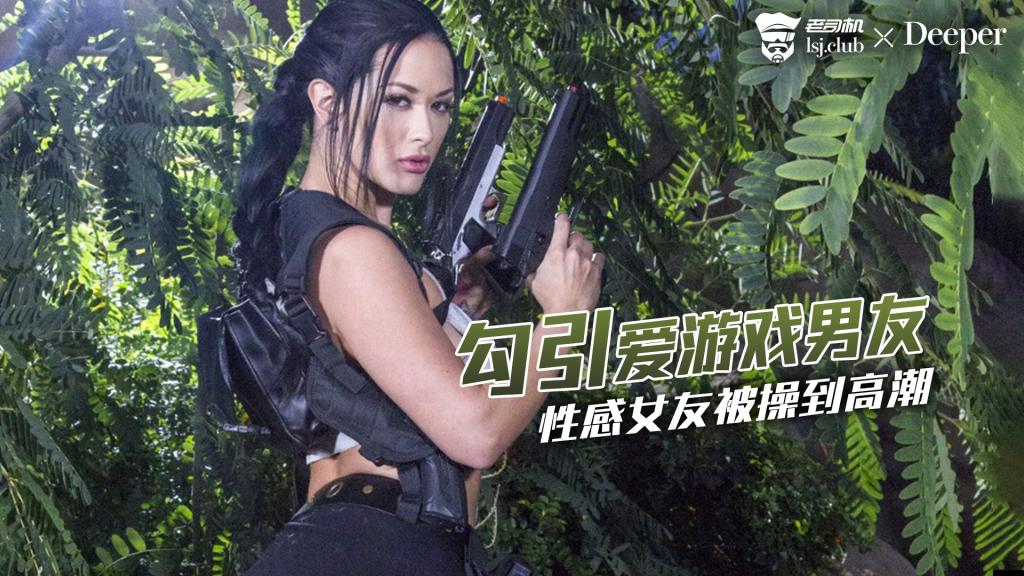 当卡特里娜的男朋友拒绝将注意力从电子游戏转移到她身上时，卡特里娜试图让她分心