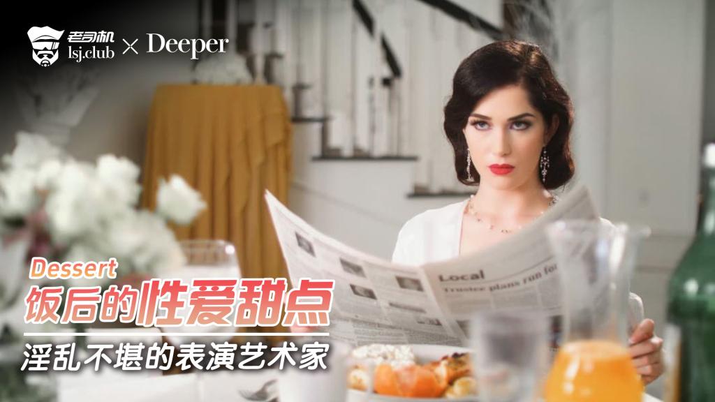 这首恶搞音乐录影带《Partition》的歌曲，延续了MV的结尾