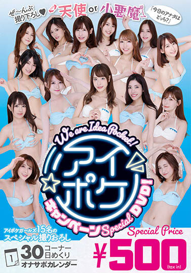 IPX-777 不可以谈办公室恋爱！但桜空もも(樱空桃)可以让你中出！