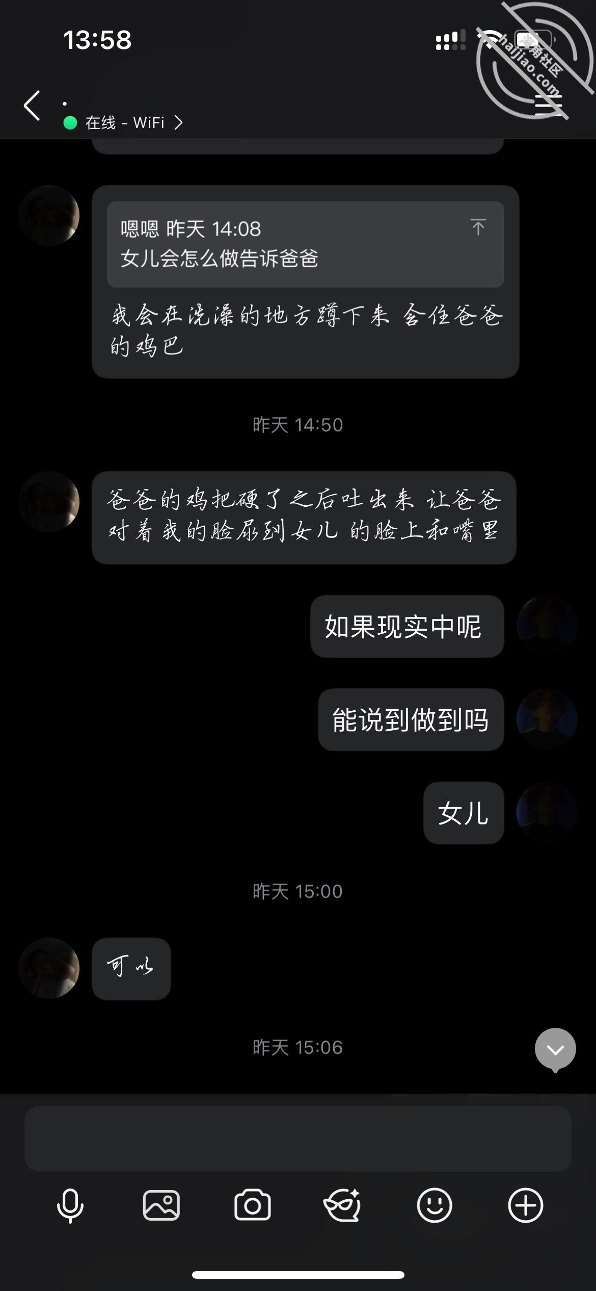 分享几把套子。认识的一个大奶子下贱骚货 每天都可以背着老公聊天发骚